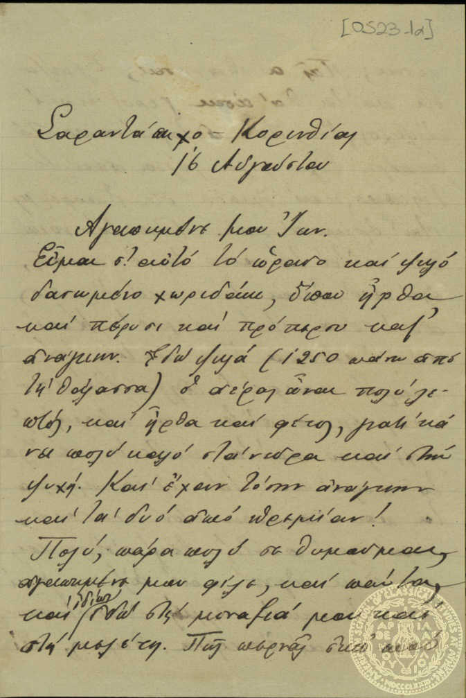 Document image